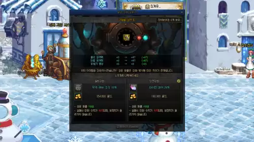 dnf110版本强化和增幅　DNF强化增幅概率-第3张