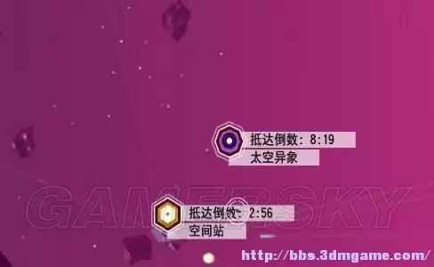 无人深空能买几艘飞船　无人深空如何购买飞船-第14张