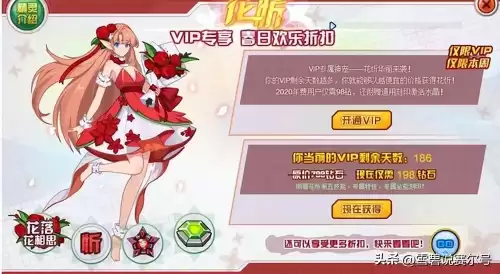 cf手游风之子怎么获得2020　风之子cf手游-第1张