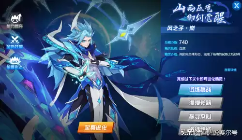 cf手游风之子怎么获得2020　风之子cf手游-第3张
