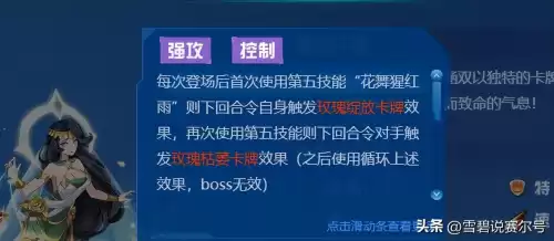 cf手游风之子怎么获得2020　风之子cf手游-第6张
