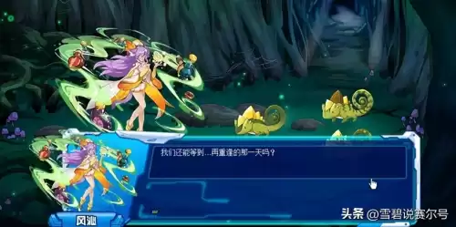 cf手游风之子怎么获得2020　风之子cf手游-第7张