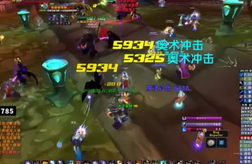 奥术伤害是什么意思　魔兽世界奥术伤害和自然伤害-第5张