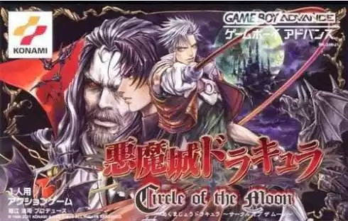 恶魔城月下夜想曲逆城瀑布怎么过　恶魔城月下夜想曲逆城-第3张
