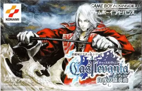 恶魔城月下夜想曲逆城瀑布怎么过　恶魔城月下夜想曲逆城-第9张