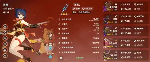 原神台服叫什么　原神台服如何下载-第4张