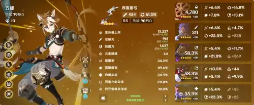 原神台服叫什么　原神台服如何下载-第3张
