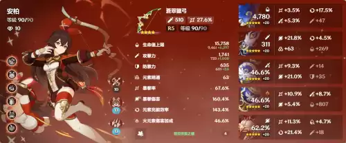 原神台服叫什么　原神台服如何下载-第5张