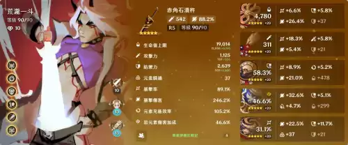 原神台服叫什么　原神台服如何下载-第6张
