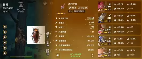 原神台服叫什么　原神台服如何下载-第7张
