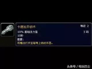 月牙钥匙哪个版本取消　月牙钥匙任务一个人能做吗-第2张