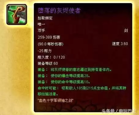 月牙钥匙哪个版本取消　月牙钥匙任务一个人能做吗-第7张