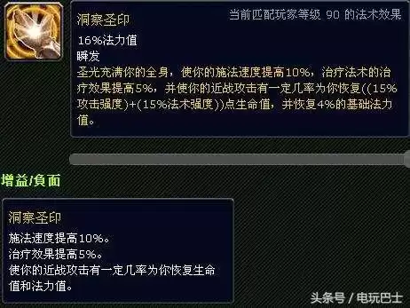 月牙钥匙哪个版本取消　月牙钥匙任务一个人能做吗-第8张