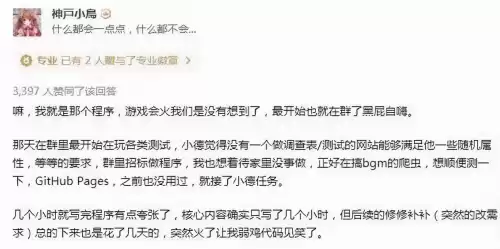 人生重开模拟器的内容是什么　人生重开模拟器 特殊剧情-第1张
