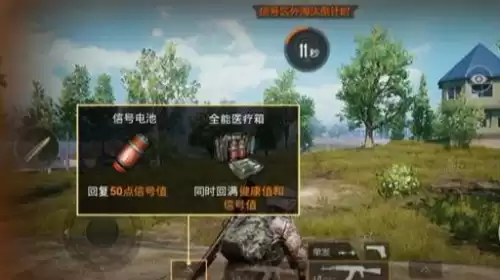 绝地求生排位要几级　《绝地求生　大逃杀》-第5张