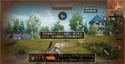 绝地求生排位要几级　《绝地求生　大逃杀》-第4张