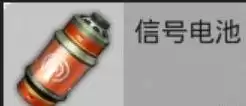 绝地求生排位要几级　《绝地求生　大逃杀》-第6张