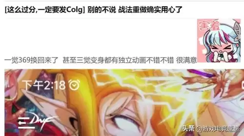 战法buff技能叫什么　各职业BUFF技能介绍-第2张