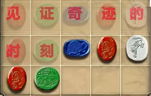 梦幻西游网页版青龙石怎么用　梦幻西游青龙石-第14张