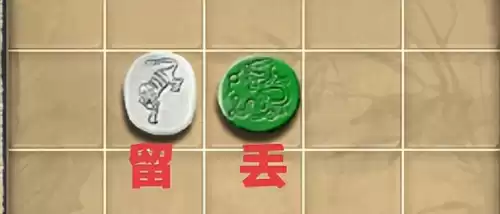 梦幻西游网页版青龙石怎么用　梦幻西游青龙石-第18张