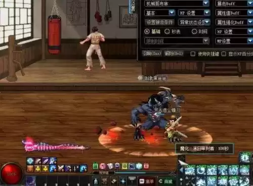 dnf四叔吧　DNF四叔-第2张