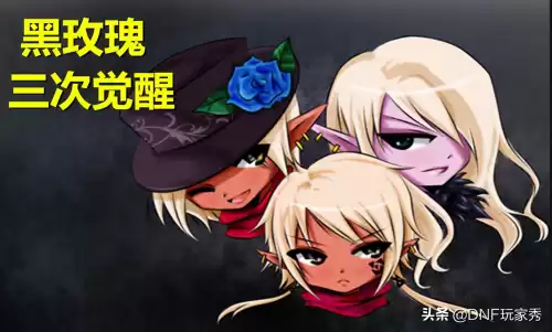 dnf死灵三觉立绘超清图片　DNF立绘-第2张