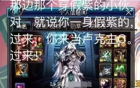 地下城花多少钱能玩　地下城与勇士费钱吗-第4张