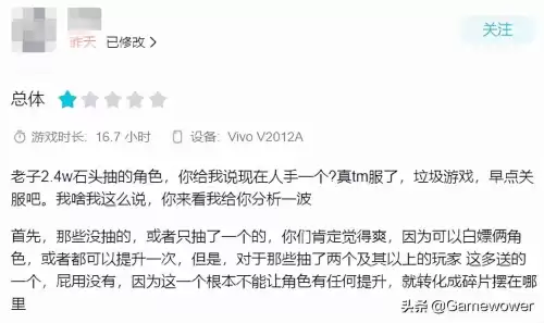 悠久之树为什么只能单抽　现存最古老的树-第1张