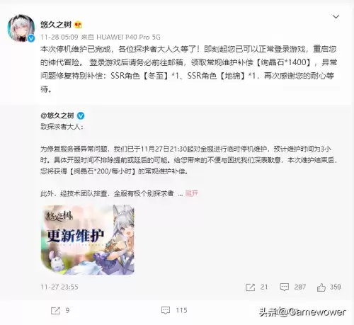 悠久之树为什么只能单抽　现存最古老的树-第3张