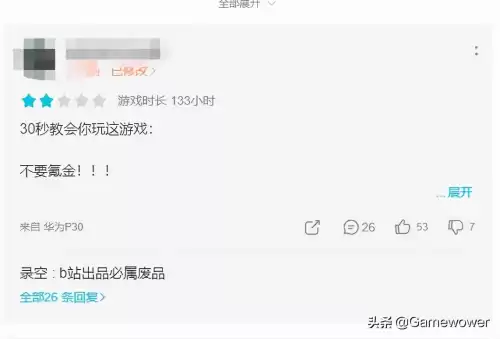 悠久之树为什么只能单抽　现存最古老的树-第6张