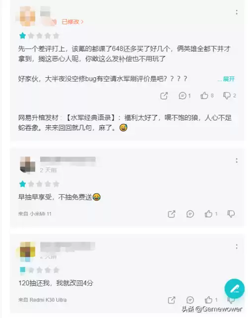 悠久之树为什么只能单抽　现存最古老的树-第5张