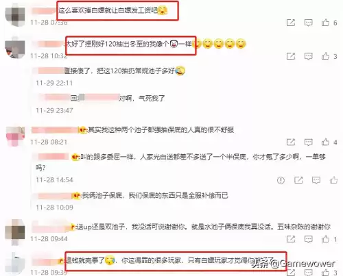 悠久之树为什么只能单抽　现存最古老的树-第4张