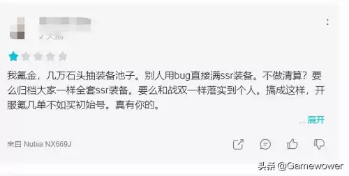 悠久之树为什么只能单抽　现存最古老的树-第7张