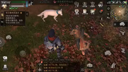 明日之后怎么看更新公告　明日之后更新公告-第2张