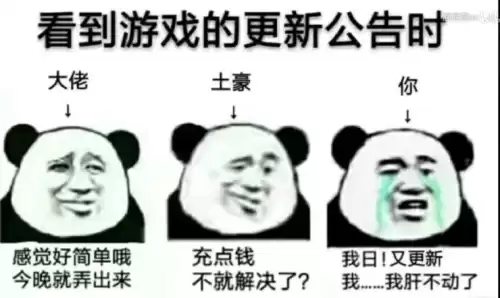明日之后怎么看更新公告　明日之后更新公告-第1张