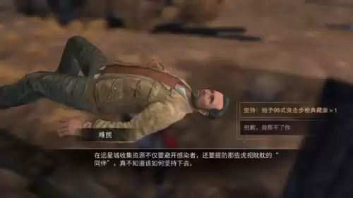 明日之后怎么看更新公告　明日之后更新公告-第3张
