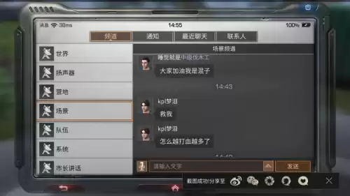 明日之后怎么看更新公告　明日之后更新公告-第6张