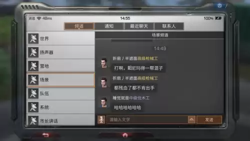 明日之后怎么看更新公告　明日之后更新公告-第7张