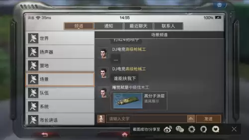 明日之后怎么看更新公告　明日之后更新公告-第8张