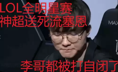 狗头打野10分钟多少q　狗头一q秒人出装-第1张