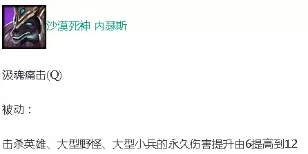 狗头打野10分钟多少q　狗头一q秒人出装-第2张