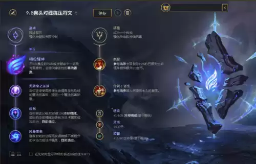狗头打野10分钟多少q　狗头一q秒人出装-第3张