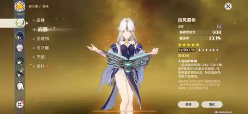 原神凝光强度如何　凝光和纳西妲的对比-第4张