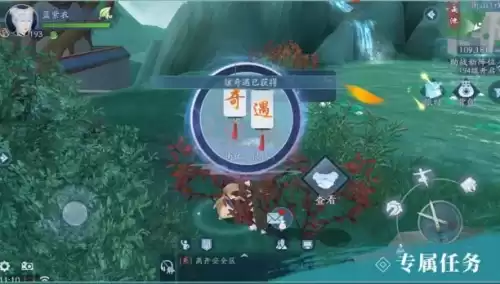 拍照也疯狂如何进入游戏　疯狂的外星人在哪里拍的外景-第8张