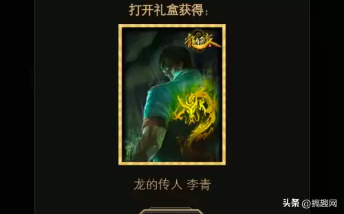 lol龙年限定瞎子多少钱　lol蛇年限定有哪些-第4张