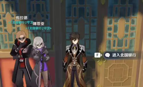 原神为什么要反抗天理　原神天理是谁-第3张