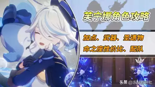 雾切之回光升级材料在哪里打　原神雾切之回光怎么获得-第1张