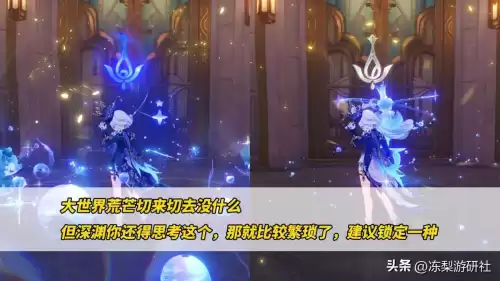 雾切之回光升级材料在哪里打　原神雾切之回光怎么获得-第7张