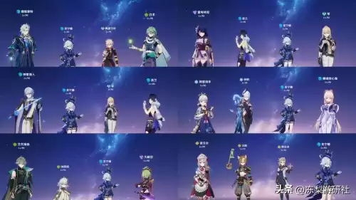 雾切之回光升级材料在哪里打　原神雾切之回光怎么获得-第9张