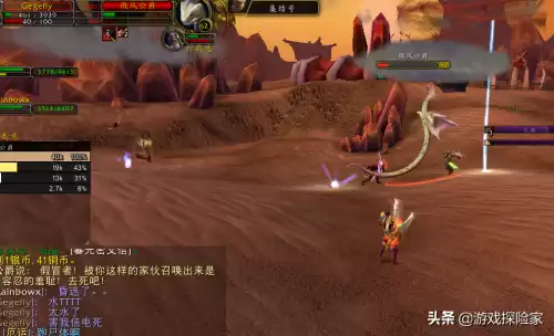 大块消魔之石有什么用　魔兽世界大块魔光碎片-第2张